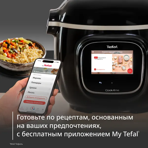 Изображение товара Чаша для мультиварки Tefal XA602011