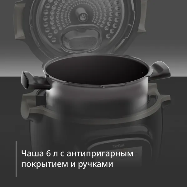 Изображение товара Чаша для мультиварки Tefal XA602011