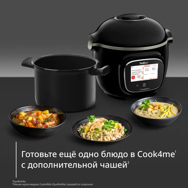 Изображение товара Чаша для мультиварки Tefal XA602011