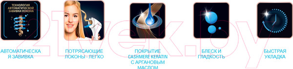 Изображение товара Автоматическая плойка Rowenta CF3730F0