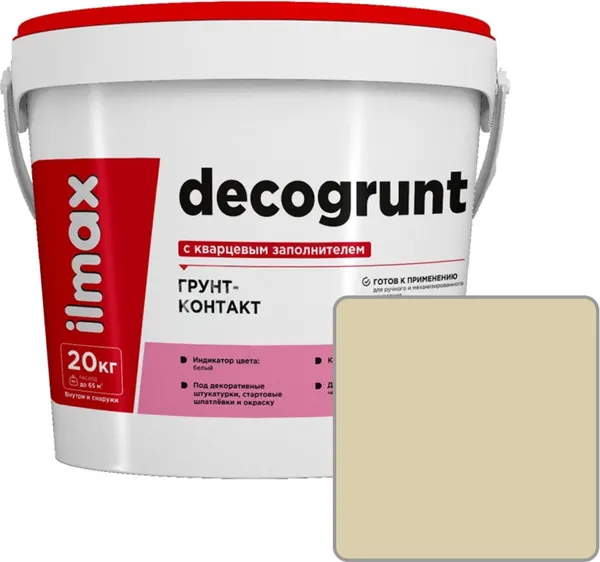Изображение товара Грунтовка ilmax Decorgrunt с кварцевым наполнителем колерованный (20кг, 2695P)
