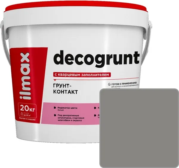 Изображение товара Грунтовка ilmax Decogrunt с кварцевым наполнителем колерованный (20кг, 2964D)