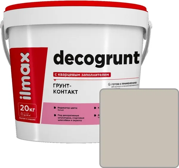Изображение товара Грунтовка ilmax Decogrunt с кварцевым наполнителем колерованный (20кг, 2914T)