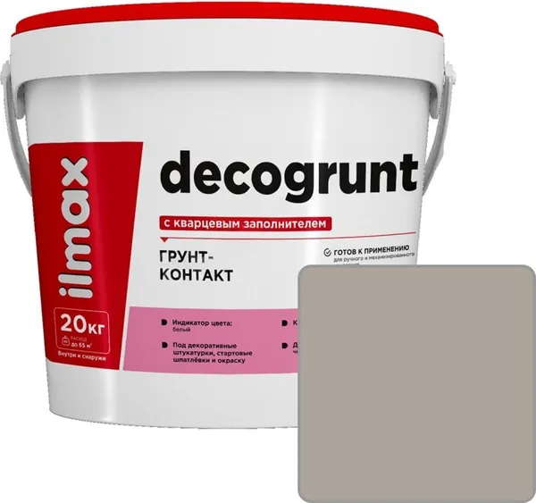 Изображение товара Грунтовка ilmax Decogrunt с кварцевым наполнителем колерованный (20кг, 2886T)