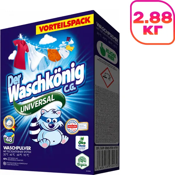Изображение товара Стиральный порошок Der Waschkonig C.G. Universal (2.88кг)