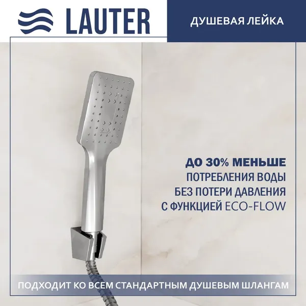Изображение товара Смеситель Lauter Скрытого монтажа Hidden Fleur (с душевым гарнитуром)