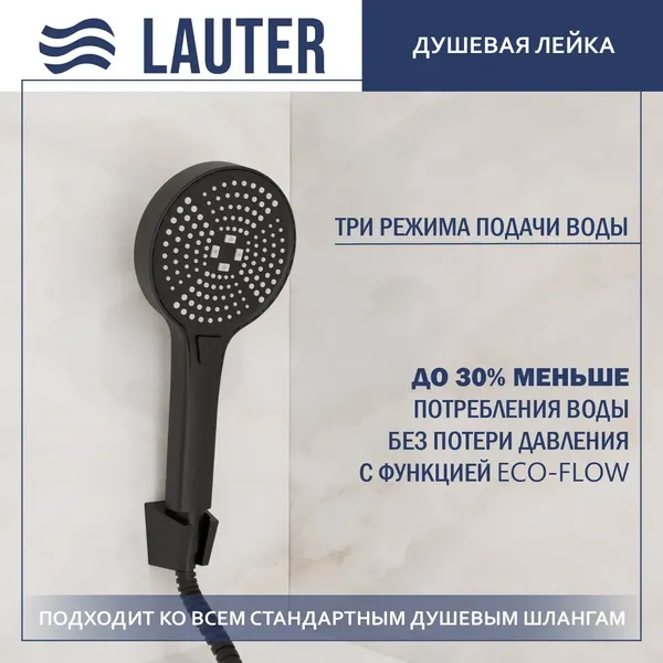 Изображение товара Душевая система со смесителем Lauter Скрытого монтажа Trim Pearl (с изливом, верхним душем и душевым гарнитуром)