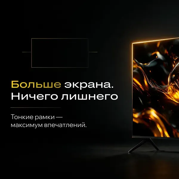 Изображение товара Телевизор QUANTUM 32" 32H7BQ
