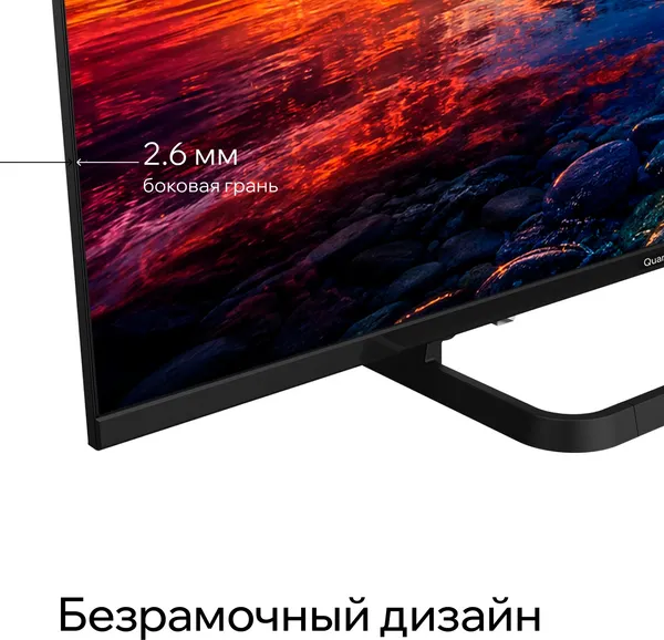 Изображение товара Телевизор QUANTUM 32" 32H7BQ