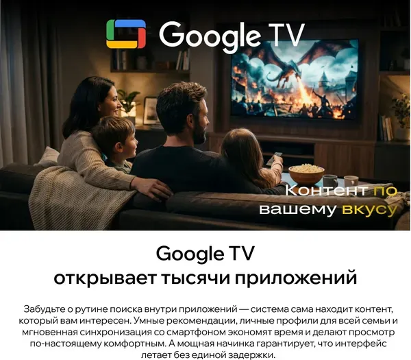 Изображение товара Телевизор QUANTUM 32" 32H7BQ