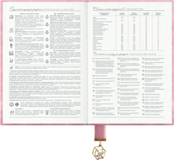 Изображение товара Ежедневник Escalada Наппа / 73870 (160л, розовый металлик)