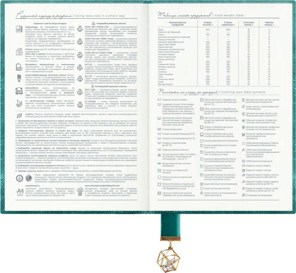 Изображение товара Ежедневник Escalada Наппа / 73871 (160л, зеленый металлик)