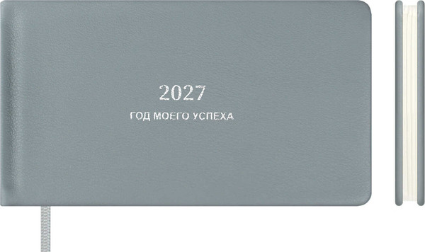 Изображение товара Еженедельник Escalada Плезир 2027 / 73634 (64л, голубой)
