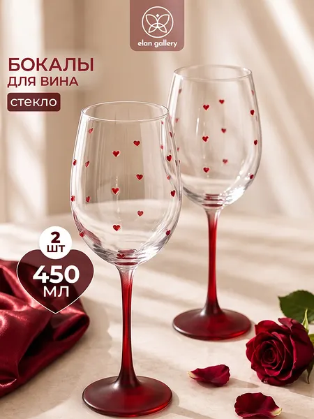 Изображение товара Набор бокалов Elan Gallery Сердечки 830254