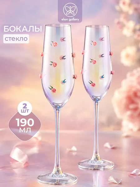Изображение товара Набор бокалов Elan Gallery 830255