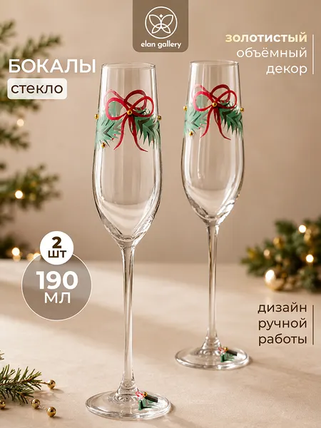 Изображение товара Набор бокалов Elan Gallery 830256