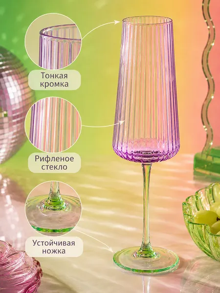 Изображение товара Набор бокалов Elan Gallery 830270