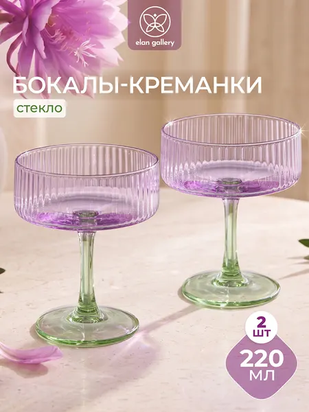 Изображение товара Набор бокалов Elan Gallery 830272