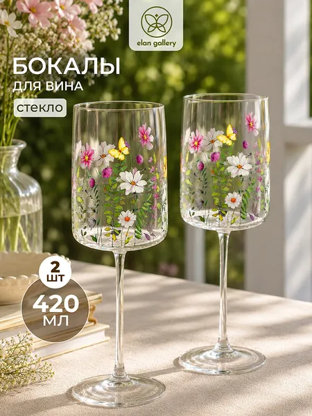 Изображение товара Набор бокалов Elan Gallery 830278