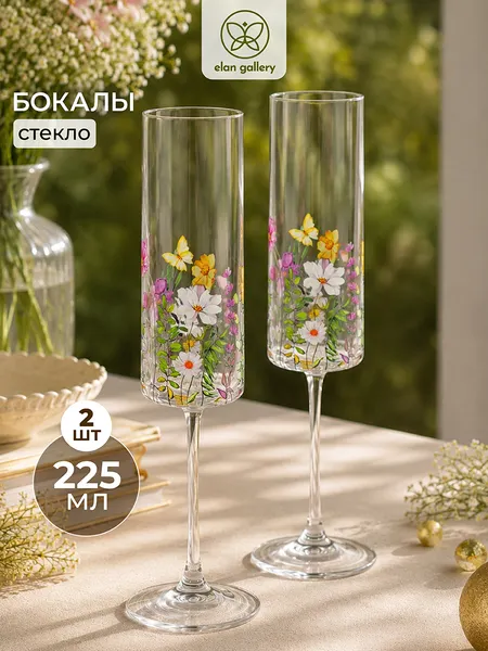 Изображение товара Набор бокалов Elan Gallery 830279