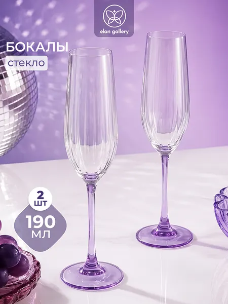 Изображение товара Набор бокалов Elan Gallery 830282