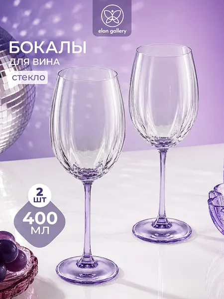 Изображение товара Набор бокалов Elan Gallery 830283