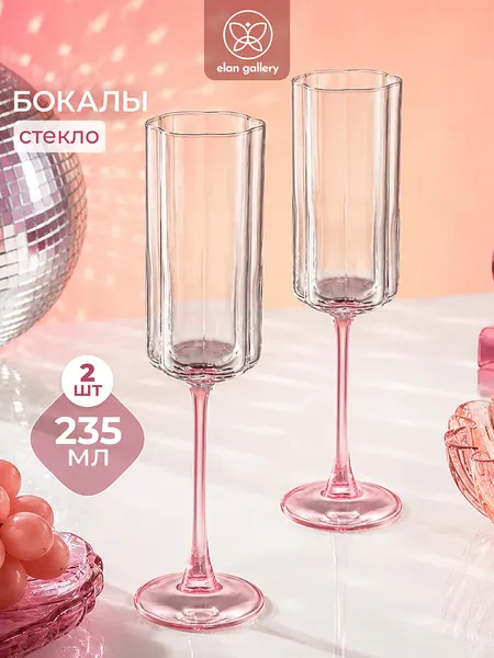 Изображение товара Набор бокалов Elan Gallery 830284