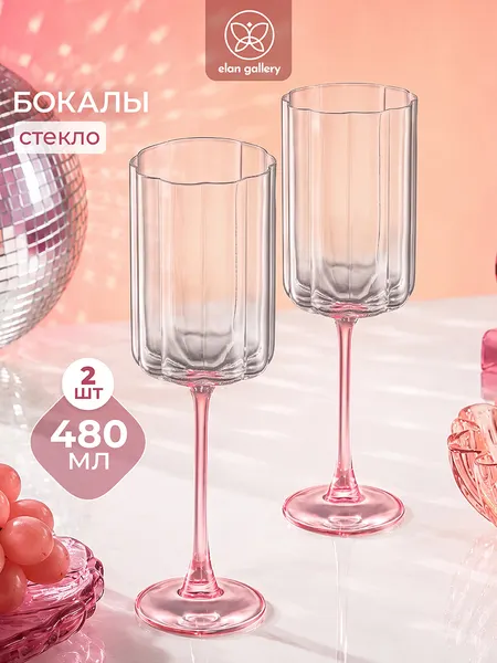 Изображение товара Набор бокалов Elan Gallery 830285
