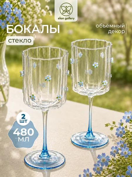 Изображение товара Набор бокалов Elan Gallery 830286