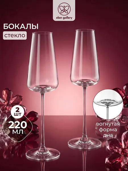 Изображение товара Набор бокалов Elan Gallery 830288