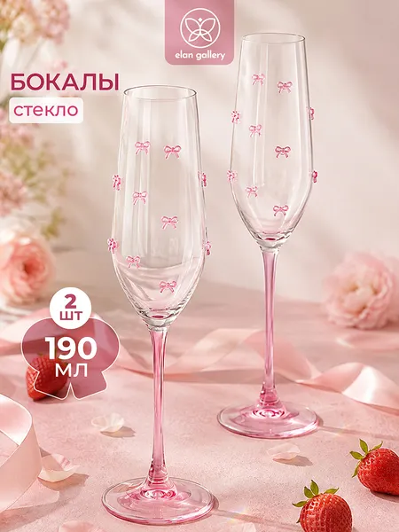 Изображение товара Набор бокалов Elan Gallery 830251