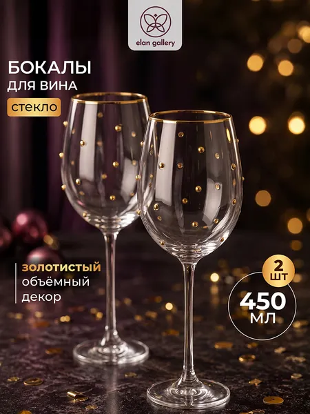 Изображение товара Набор бокалов Elan Gallery 830250