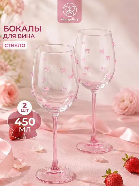 Изображение товара Набор бокалов Elan Gallery 830252