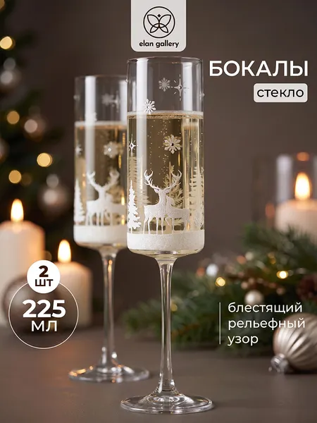Изображение товара Набор бокалов Elan Gallery 830262