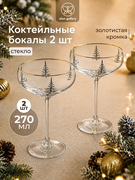 Изображение товара Набор бокалов Elan Gallery 830266