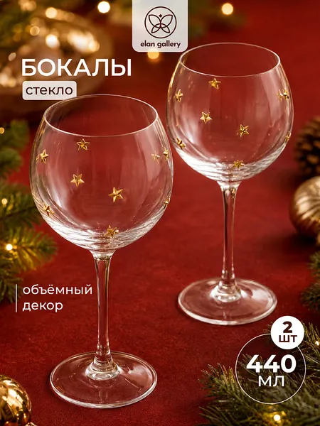 Изображение товара Набор бокалов Elan Gallery 830269