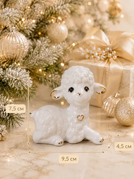Изображение товара Статуэтка Elan Gallery Овечка 330998