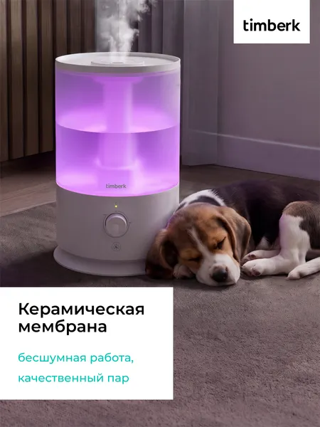 Изображение товара Ультразвуковой увлажнитель воздуха Timberk T-HU3-A18M-W (белый)