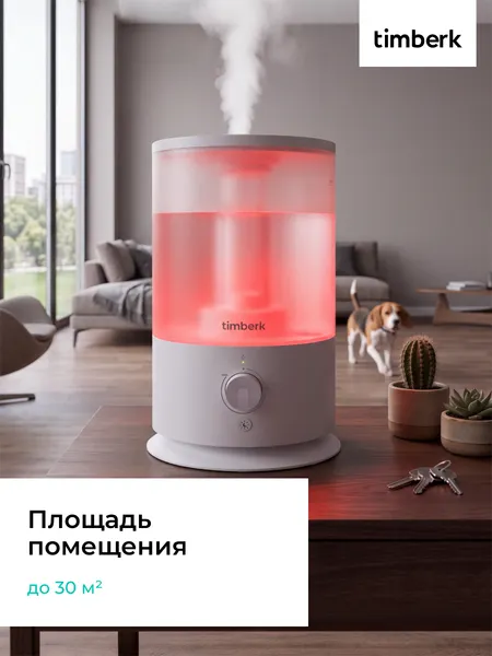 Изображение товара Ультразвуковой увлажнитель воздуха Timberk T-HU3-A18M-W (белый)