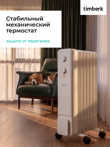 Изображение товара Масляный радиатор Timberk T-OR1507-F15M (белый)