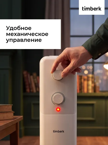Изображение товара Масляный радиатор Timberk T-OR1507-F15M (белый)