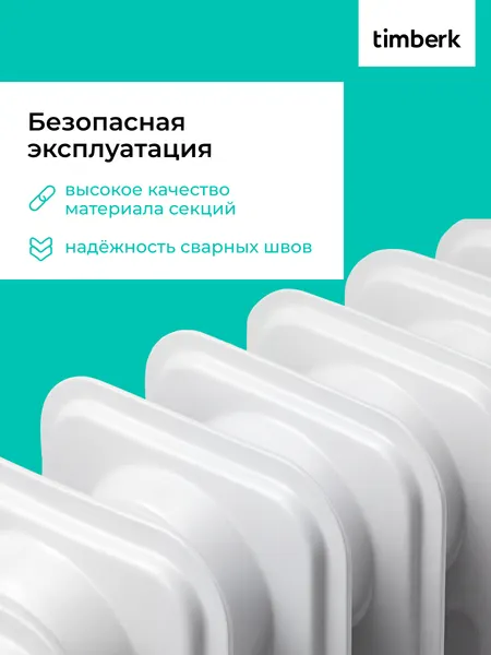 Изображение товара Масляный радиатор Timberk T-OR1507-F15M (белый)
