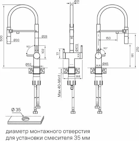 Изображение товара Смеситель Paulmark Gr213888-BC