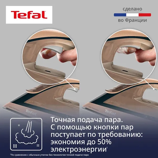 Изображение товара Утюг Tefal FV6882