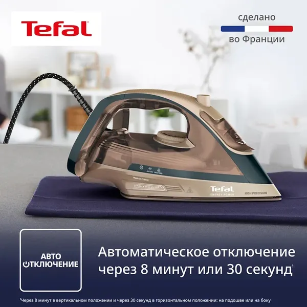 Изображение товара Утюг Tefal FV6882