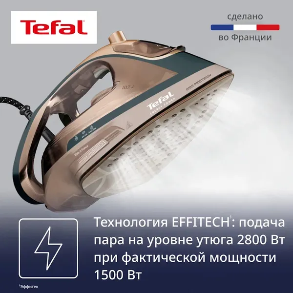 Изображение товара Утюг Tefal FV6882