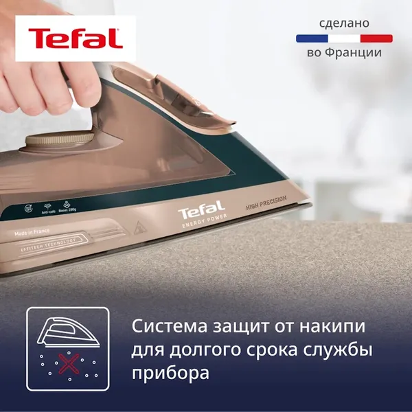 Изображение товара Утюг Tefal FV6882