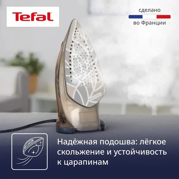 Изображение товара Утюг Tefal FV6882