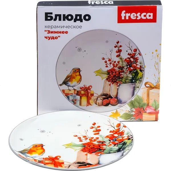 Изображение товара Тарелка столовая обеденная Fresca Зимнее чудо / BB102186