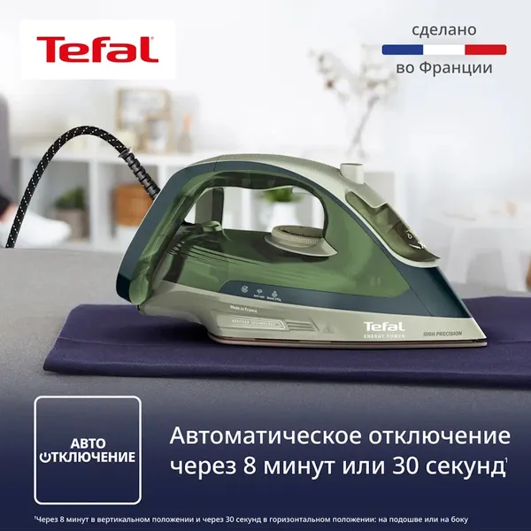 Изображение товара Утюг Tefal FV6884